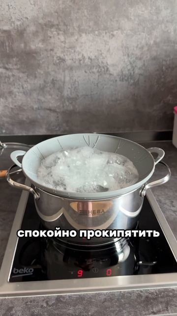 Крышки-невыкипайки. Артикул в закрепе смотреть онлайн