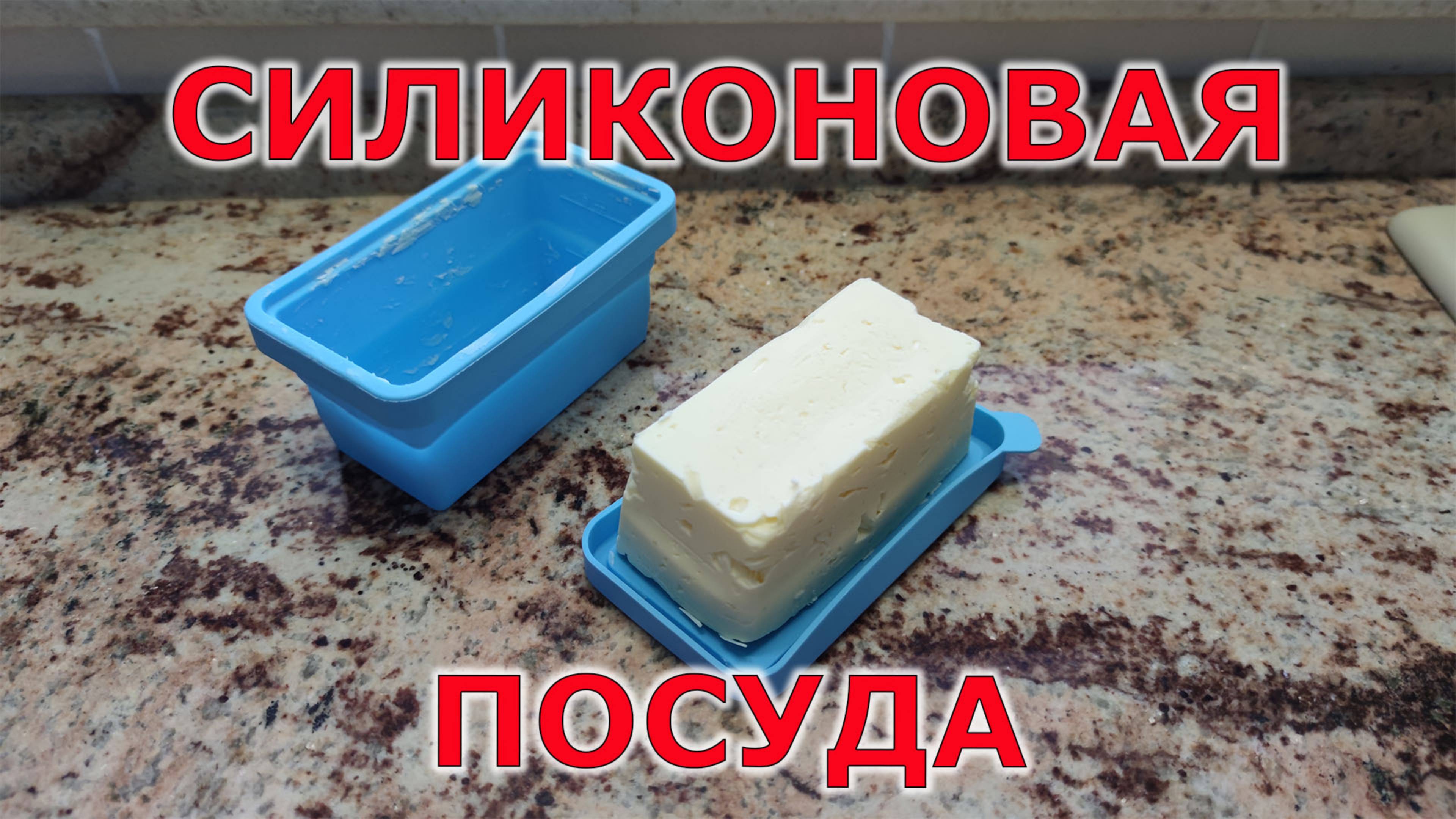 Экономия 50%! Китайские силиконовые контейнеры для масла смотреть онлайн