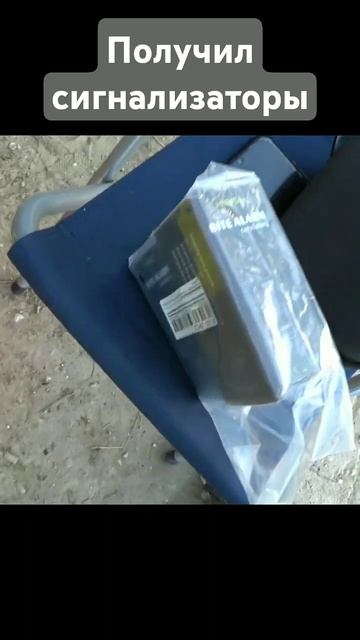 Получил новые сигнализаторы от компании Hirisi #рыбалка_2 смотреть онлайн