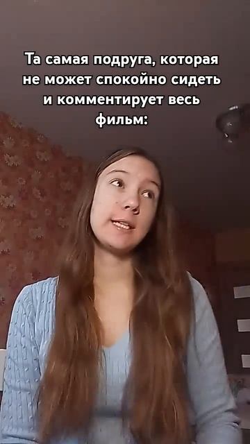 Такая подруга есть у всех! 💗#юкан #рекомендации #юмор #