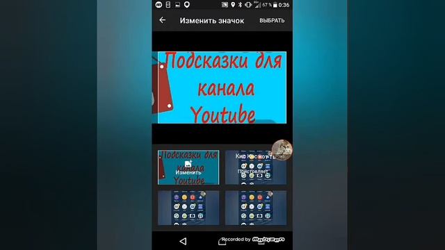 Как зделать картинку на видео за 5 минут онлайн смотреть онлайн