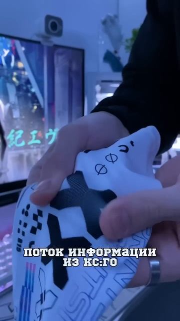 😧 Игровой рукав который повысит твой Скилл в играх? Ч?