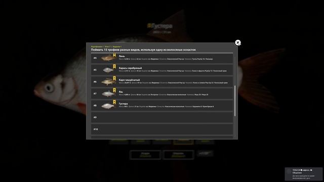 оз.Медвежье - Густера смотреть онлайн