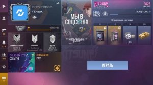 Что делать если не запускается стандофф 2 на bluestacks 5