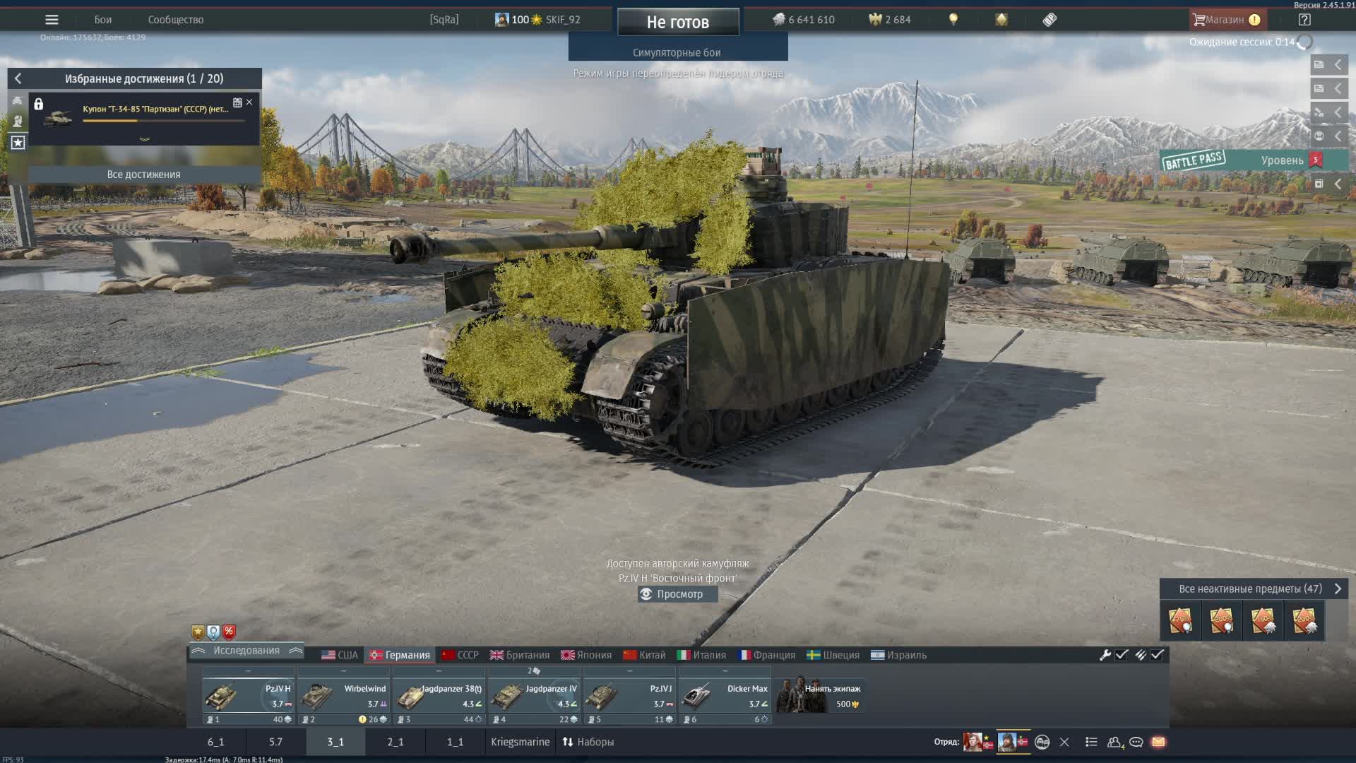 WarThunder