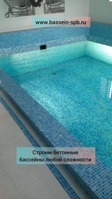строим бетонные бассейны 🏊♂️ смотреть онлайн