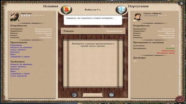 Почему восстания начинаются даже в богатых городах в MD2. Global GAMES