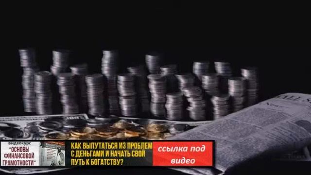 Курсы финансовой грамотности минск смотреть онлайн