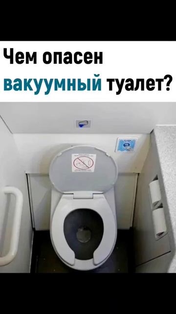 ЯПОНСКИЙ УНИТАЗ ОТРЕЗАЛ ЧЕЛУ НОГУ смотреть онлайн