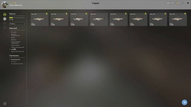 Русская Рыбалка 4. Норвежское. Точка для ловли Окуня. смотреть онлайн