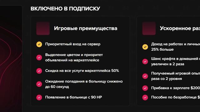 ОБЗОР ОБНОВЫ - ПОДПИСКА MAJESTIC PREMIUM ВМЕСТО PLATINUM VIP в GTA 5 RP \ MAJESTIC RP