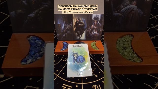 ♉️ ТЕЛЕЦ - ПРОГНОЗ НА НОЯБРЬ 2024 #ноябрь #телец #таро #ра смотреть онлайн