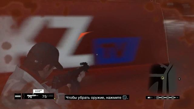 WatchDogs -  Часть№26