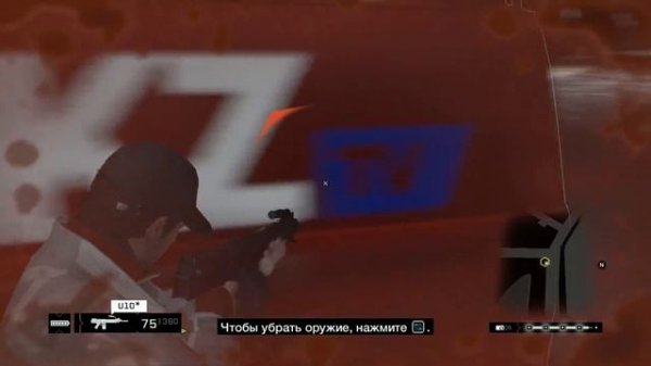 WatchDogs -  Часть№26