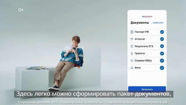 В вуз – онлайн