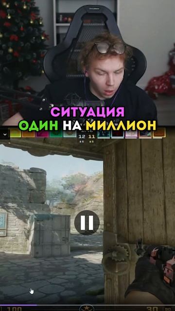 Twitch: Strogo СТОЛКНУЛИСЬ ГРАНАТЫ В КС2 #strogo #cs2