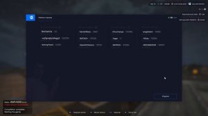 ФИКС БЕСКОНЕЧНОЙ ЗАГРУЗКИ Finishing handshake | GTA 5 RP