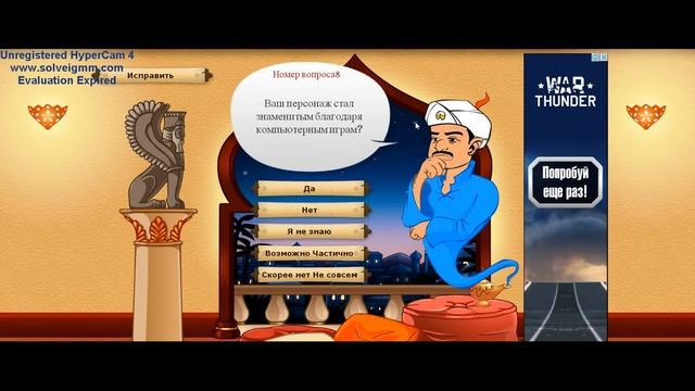 Вы это не унзаете смотреть онлайн