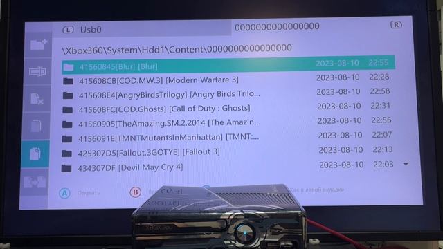 Инструкция Xbox 360 Freeboot Аврора