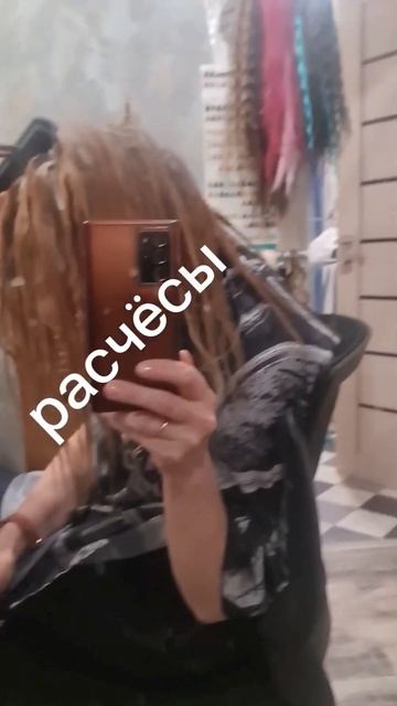 #весна2024 #афроплетение #салонкрасоты #маникюр #запись #