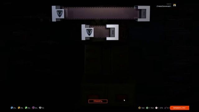 Warface крутим  СВД Special Тень попытка 2