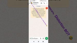 Как сделать  жмых эффект ( ★٭Tutorial٭★)