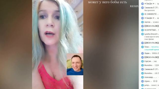 Инна Волчица приколы 1 смотреть онлайн