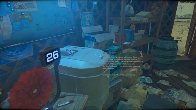 Cradle - [1 серия]