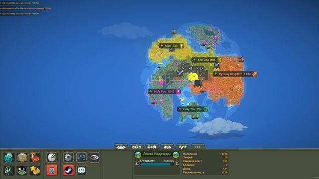 игра worldbox или симулятор бога смотреть онлайн