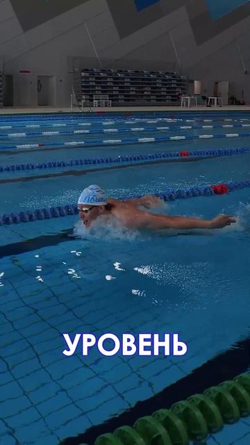 Придете поплавать? #swimming #swim #плавание смотреть онлайн
