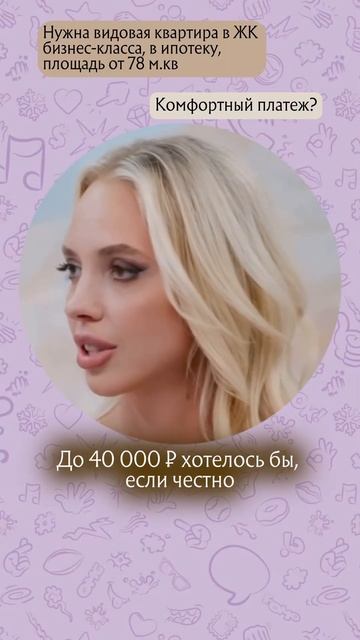 Квартира в Москве за 40.000₽ в месяц сказочные запросы #и смотреть онлайн