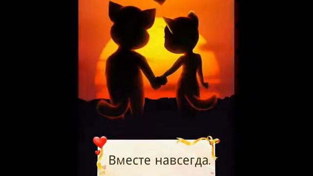 Икинг и Астрид(2) смотреть онлайн
