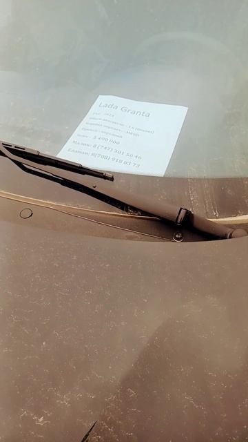 Лада гранта 2024 смотреть онлайн