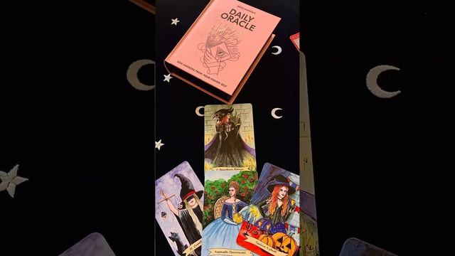 Стрелец♐️Ноябрь 2023.ТАРО прогноз.🌟Работа, финансы и ? смотреть онлайн