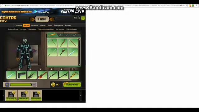 ШОК!ССЫЛКА НА КОНТРА СИТИ С КАБАНОМ!PENTAGAMES.NET смотреть онлайн