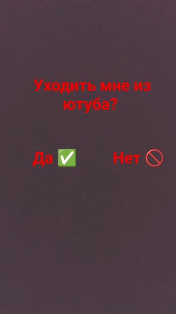 я не знаю что мне снимать что бы был актив. а то я трачу смотреть онлайн