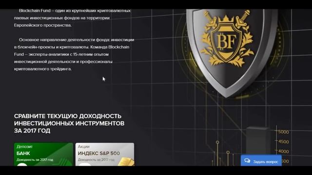 🎓 Мой отзыв о Блокчейн Фонде (Кирилл) #8 | Инвестиции в B смотреть онлайн