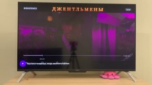 Яндекс ТВ Станция 2 QLED умный телевизор с Алисой, сравне