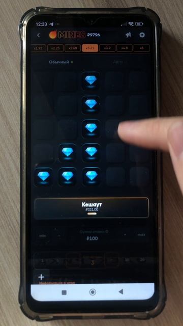 Как я выигрываю здесь по 500 рублей! смотреть онлайн