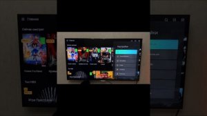 Start Parameter от Prisma TV в Media Station X