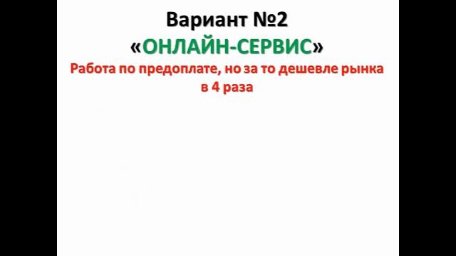 продажа бизнес идей смотреть онлайн