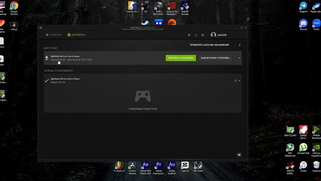 Низкий фпс|упала производительность видеокарты|Nvidia д? смотреть онлайн