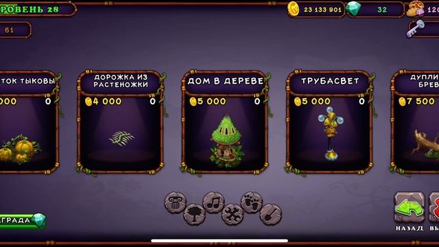 Как я играю в эту игру "my singing monsters,, добавляй меня мой код 1002921716LK смотреть онлайн
