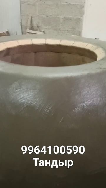Тандыр переносной 🔥