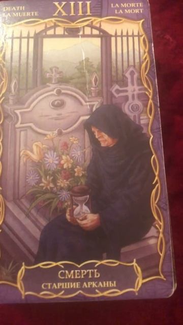 СТРЕЛЕЦ ♐️ - 24-30 января 2022 год! смотреть онлайн