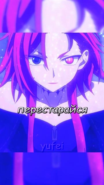 Багровый пытается всех обмануть 😇😈 #аниме #анимемом? смотреть онлайн