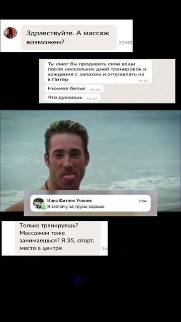 ИЗВРАЩЕНЦЫ НА АВИТО. #shorts смотреть онлайн