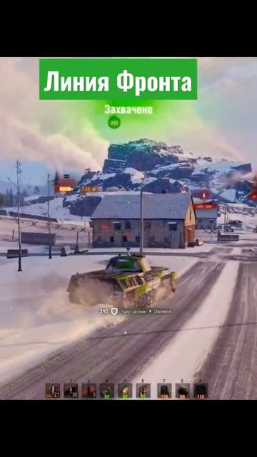 Двойной подпал на Линии Фронта #avikorgames #gaming #replay #tankionline #shorts #миртанков смотреть онлайн