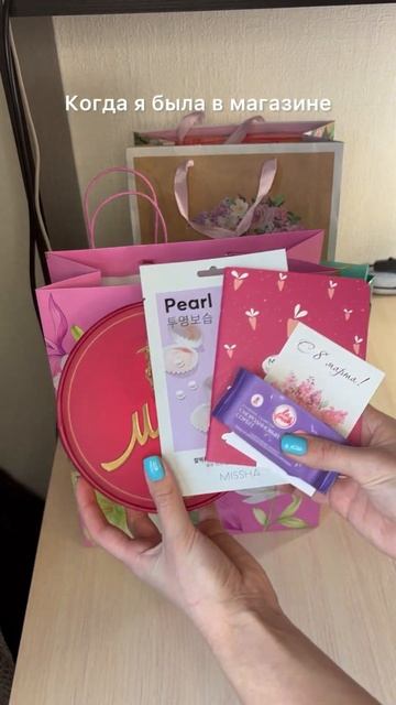 Формула идеального подарка для девушки | Идея для пода смотреть онлайн