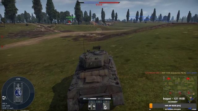 ИГРАЕМ В WAR THUNDER - СТРИМ смотреть онлайн
